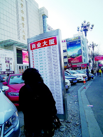 胡祥东) 10日,有市民反映,济南路多个公交站点的站牌只标注了下一站的