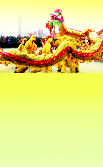 双龙腾飞贺新春本报记者郑美芹实习生高磊